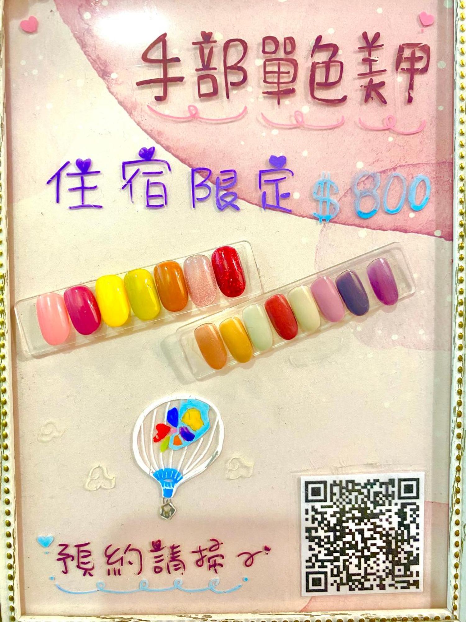 Lohas Taitung B&B エクステリア 写真