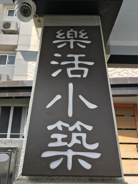 Lohas Taitung B&B エクステリア 写真